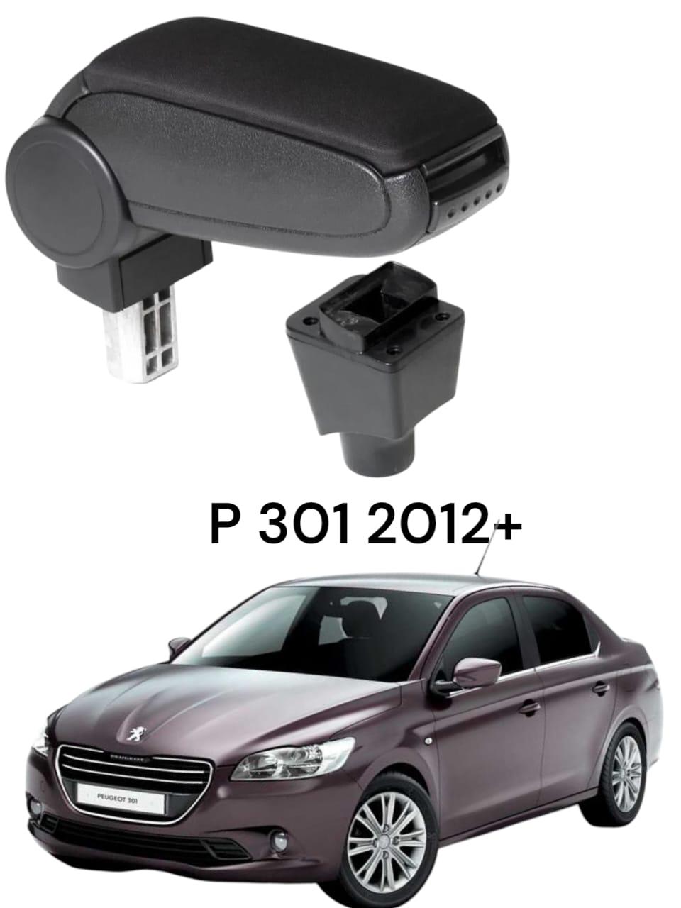 Accoudoir Peugeot