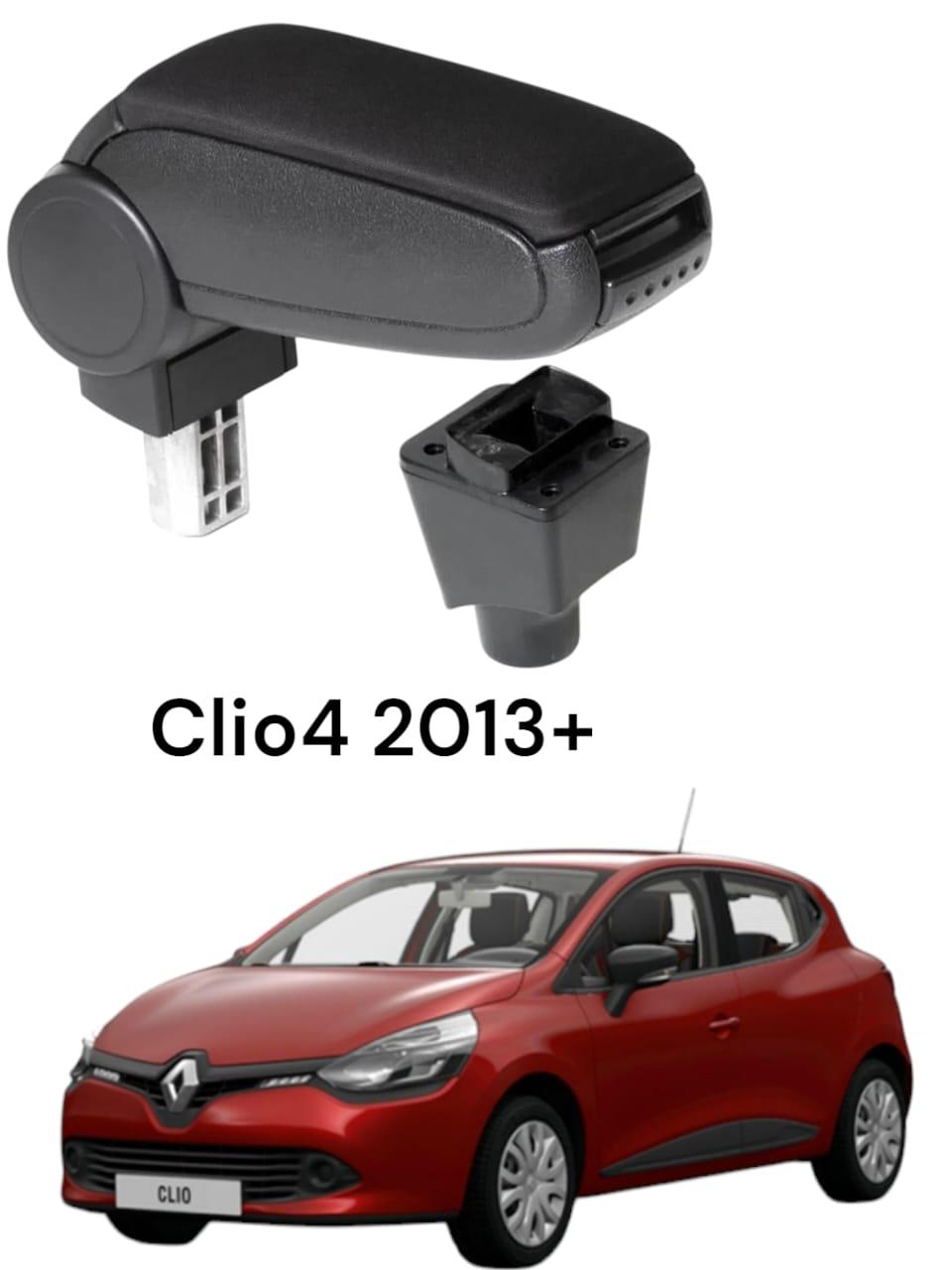 Accoudoir Renault